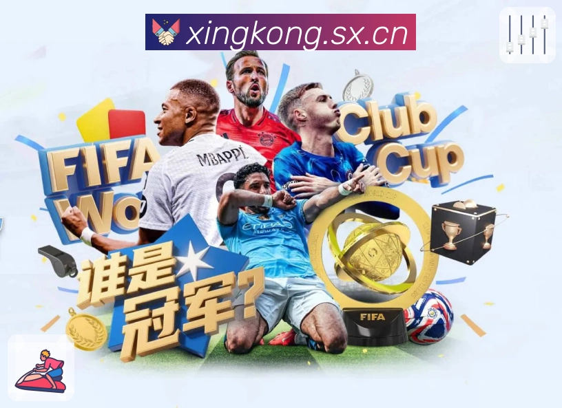 赛后回放与复盘展示