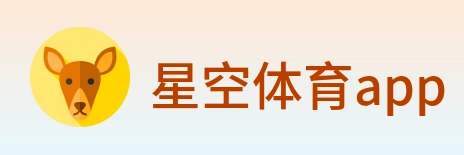 星空体育app logo